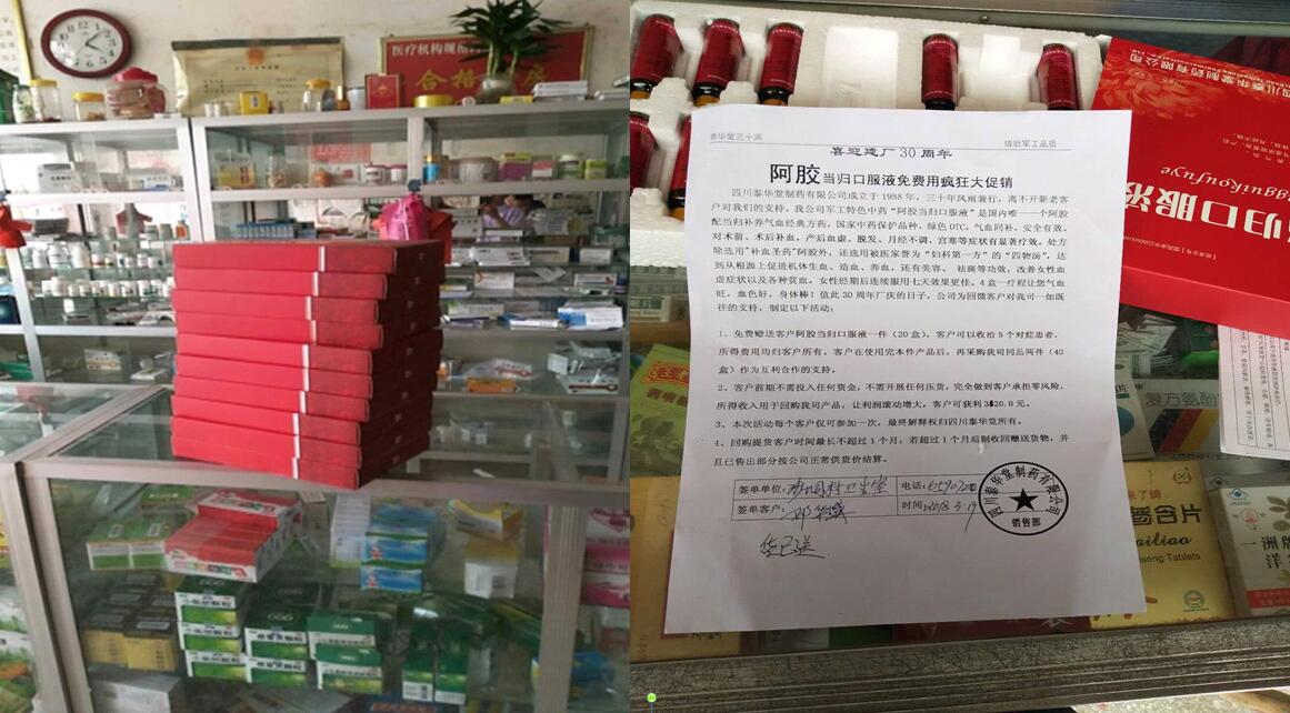 公司培訓部、推廣部到廣西開展工作， 辦事處報貨數(shù)據(jù)成倍增長